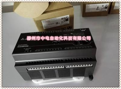 广西贵港基本型32点台达PLCDVP32EC00R3特价出售