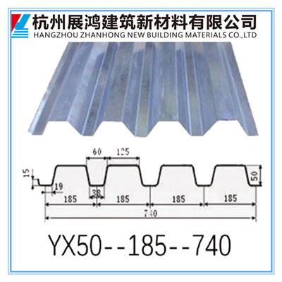 杭州展鸿新材料是钢筋桁架楼承板TD4-90生产厂家
