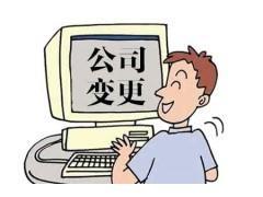 涉县申请商品条码流程