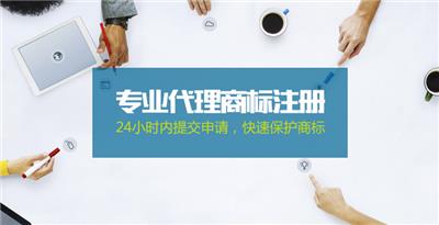 新闻：邯郸涉县有资质代理机构找哪家商品条码申请