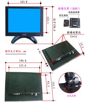 8寸HDMI高清监视器 液晶监视器 工业显示器用/高清HDMI+VGA+AV+BNC/视频音频
