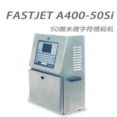 FASTJET 华士捷 A400-60Si标准型小字符喷码机+自动化生产+建材、管材、食品外包装、药品行业适用