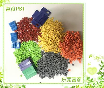 长沙品牌PBT塑胶原料厂家