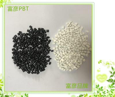重庆PBT塑料厂家 富彦品牌PBT