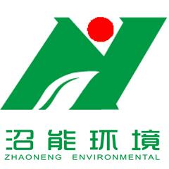 东莞市沼能生物环境工程有限公司