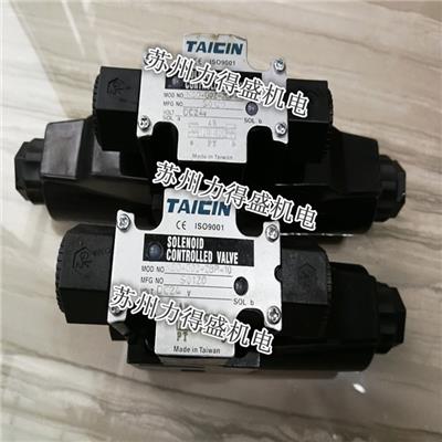 中国台湾TAICIN电磁阀-江苏总经销