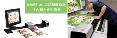 X-Rite IntelliTrax2 印刷机全自动颜色扫描系统