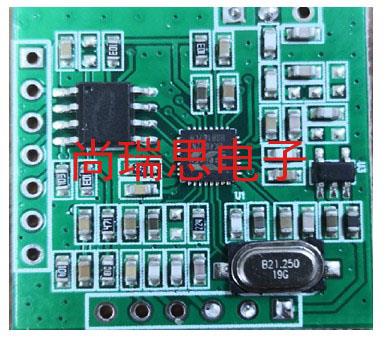 玩具对讲机模块 短距离语音对讲模块 SR-T300