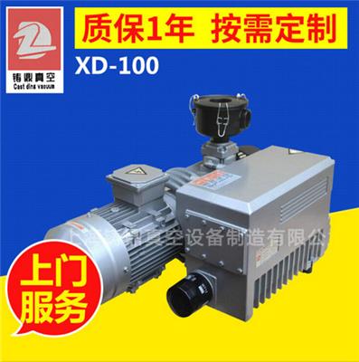 XD-100单级旋片式真空泵吸塑包装机 CNC**真空泵