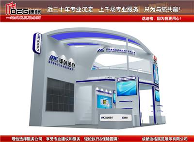 重庆药机展展台设计搭建商-2024制药机械博览会
