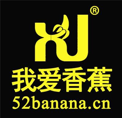 太原市香蕉网络科技有限公司