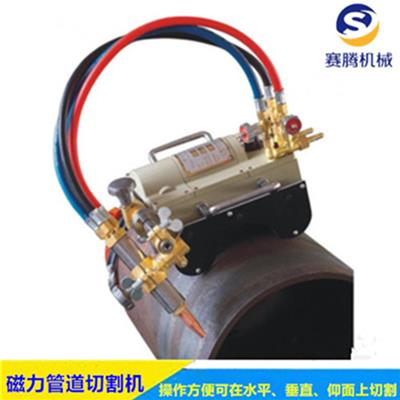 CG2-11磁力管道切割机 管道气动切割机厂家直销价格优惠