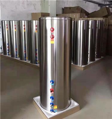 空气能热泵热水器储水罐200L承压保温水箱
