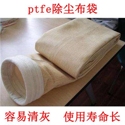 ptfe除尘布袋 河北厂家专业生产布袋 型号齐全