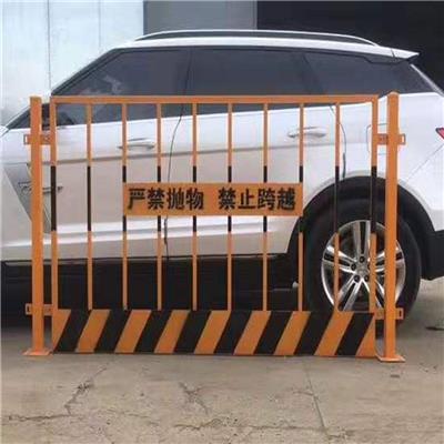 厂家定制移动款基坑护栏网建筑施工临时安全防护隔离栏