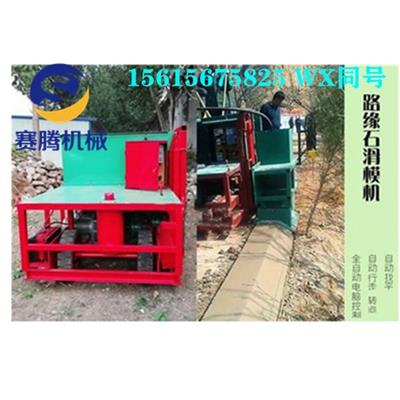 辽宁锦州直销ST-130多功能小区物业用道路清雪机扫雪机