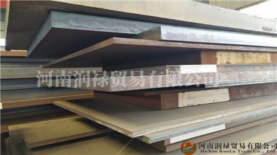 30CrMnSiA舞阳钢厂产正火合金钢板