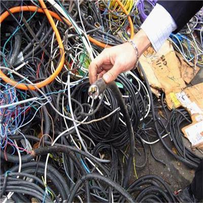 自贡沿滩废电缆回收电话打包处理