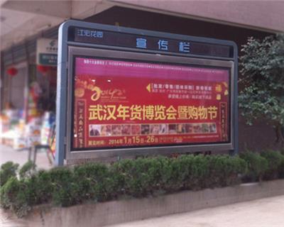 湖北武汉户外宣传广告牌找厂家百赞批发定做单立柱广告牌三面翻广告牌灯箱广告