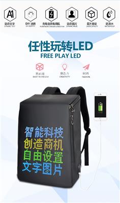EBOX宜堡斯智能潮广告LED背包广告推广* 背包工厂直销 品质保证