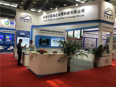 2020深圳热处理材料及设备展览会