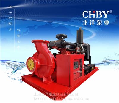 上海北洋泵业厂家直销柴油机消防泵CCCF认证XBC8.3/135G-BYW喷淋泵室外消防泵