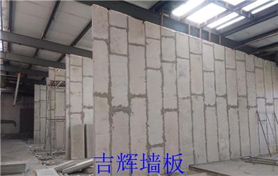 厂家销售吉林省抗震隔墙板，长春隔音隔墙板