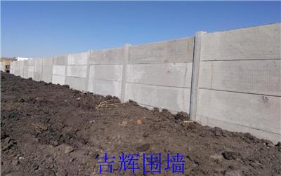 现货供应吉林省绿色环保预制围墙，长春高强度预制围墙