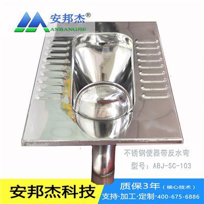 北京水冲蹲便器、节水型蹲坑销售