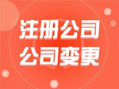 邯郸魏县公司注销申请的清单中必须有哪些内容？