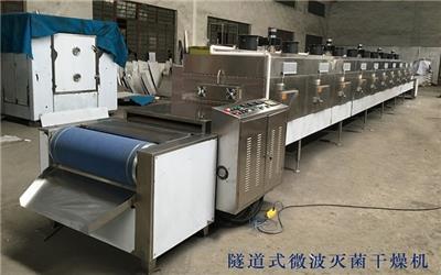 南京顺昌研发的宠物食品干燥，农副产品类快速干燥设备，带式微波干燥机