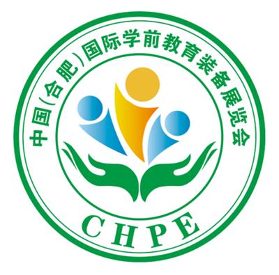2020中国合肥国际学前幼教展11月1