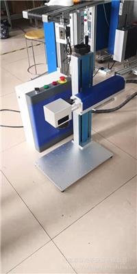 电子产品油墨喷码机 IC电子芯片激光打标机 激光打码机