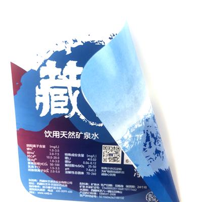 矿泉水标签、塑料瓶标签、桶装水标签由东莞佳诚包装印刷生产