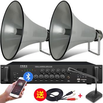 无线数字调频广播设备郑州市专卖公司 无线分区广播器材 号角喇叭