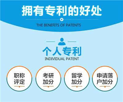 郑州企业上门服务 专利申请 商标注册 软着*代理 集成电路登记