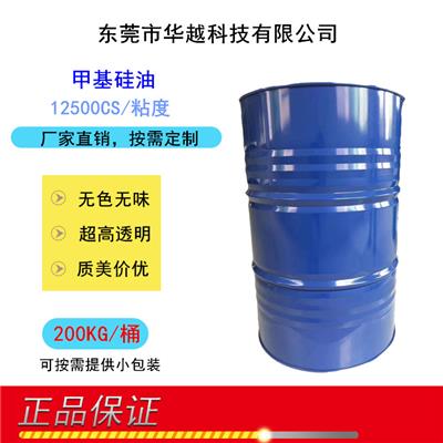 桶装2000粘度甲基硅油