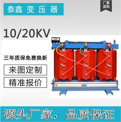 凯里半包封干式变压器 河南省泰鑫电气有限公司