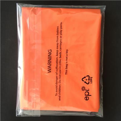 环保胶袋厂家批发氧化降解袋 可降解自粘袋 服装袋