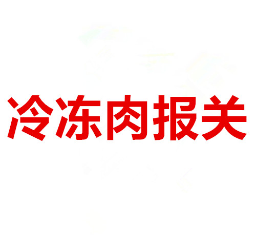 上海UPS快递进口报关公司_代理上海快递口罩一站式进口报关服务