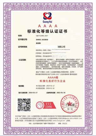 深圳ISO27001认证机构