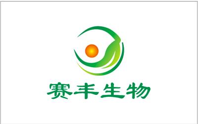 鄭州賽豐生物科技有限公司