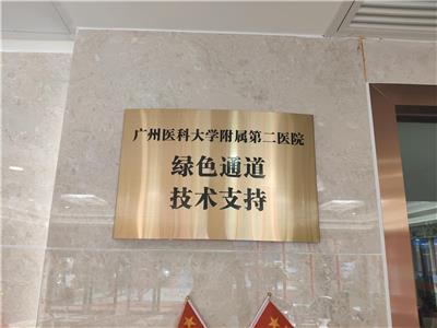2020年广州市养老院推荐泰宁养老院