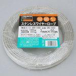 专业供应日本进口NMR微型钢丝绳 NMR细钢丝绳