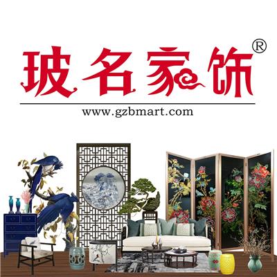 廣州市玻名家居飾品有限公司