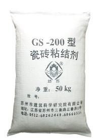 GS-200瓷砖粘接剂
