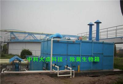福州污水废气生物箱生产厂家 污水除臭生物箱 工艺成熟 稳定可靠