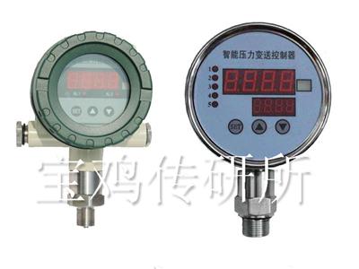 宝鸡压力变送控制器
