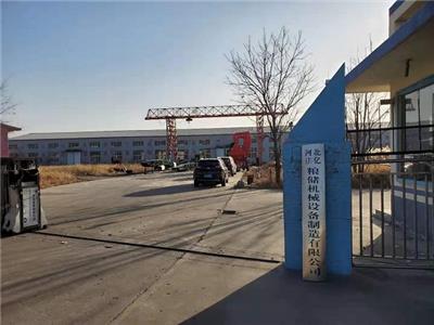 河北庄亿粮储机械设备制造有限公司