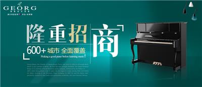 沃尔德马A-300艺术家系列全新立式钢琴家用钢琴专业考级钢琴